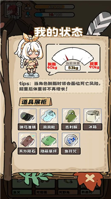 荒野求生模拟器免广告版下载安装