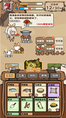荒野求生模拟器无限金币版下载