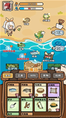 荒野求生模拟器无限金币版下载