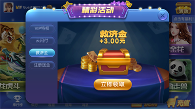 神娱乐殿安卓版2026最新版