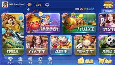 神娱乐殿安卓版下载