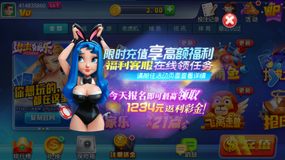 进击娱乐棋牌免费版