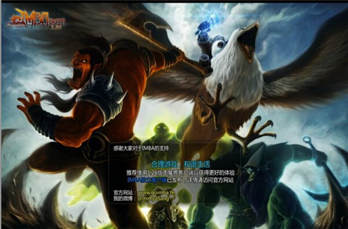 DOTA IMBA地图最新版