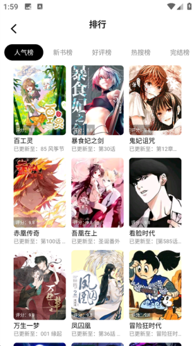 漫拾光漫画