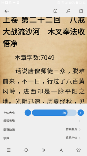 Readingo安卓版下载安装