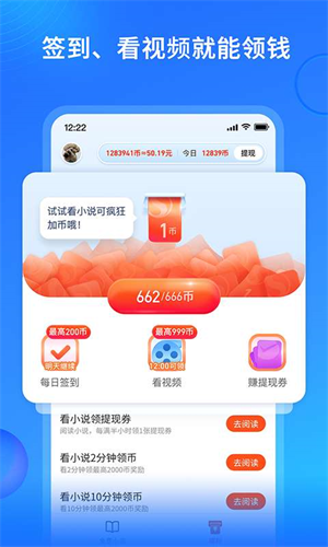 搜狗小说下载安装