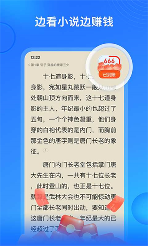 搜狗小说安卓版下载