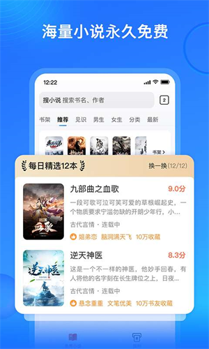 搜狗小说安卓版下载