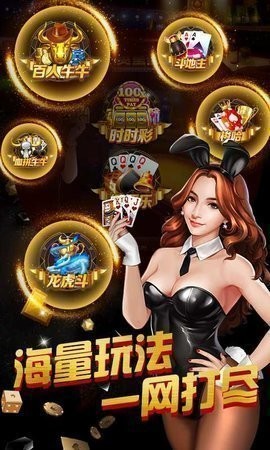 金樽棋牌
