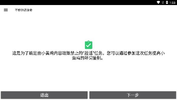 simsimi中文版安卓下载