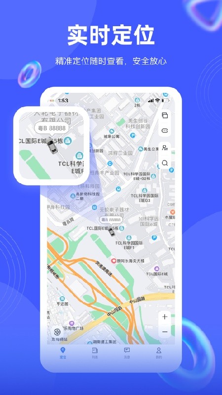 途强在线app下载最新版