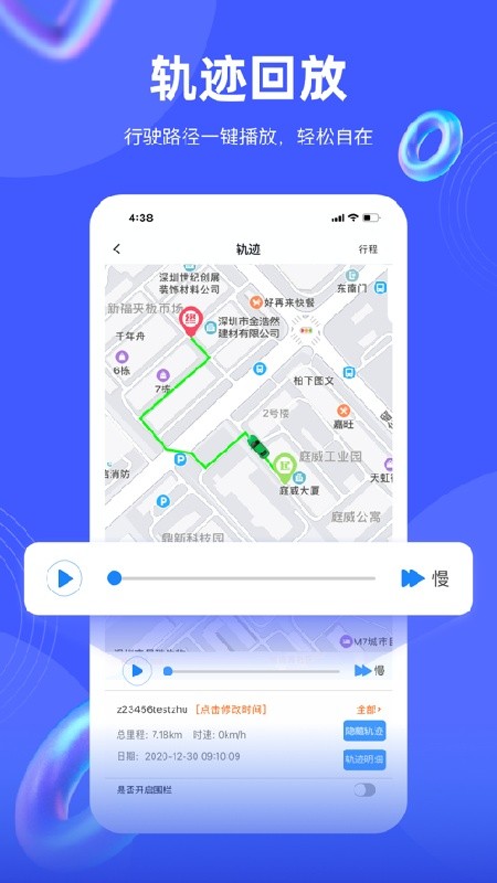 途强在线下载安装