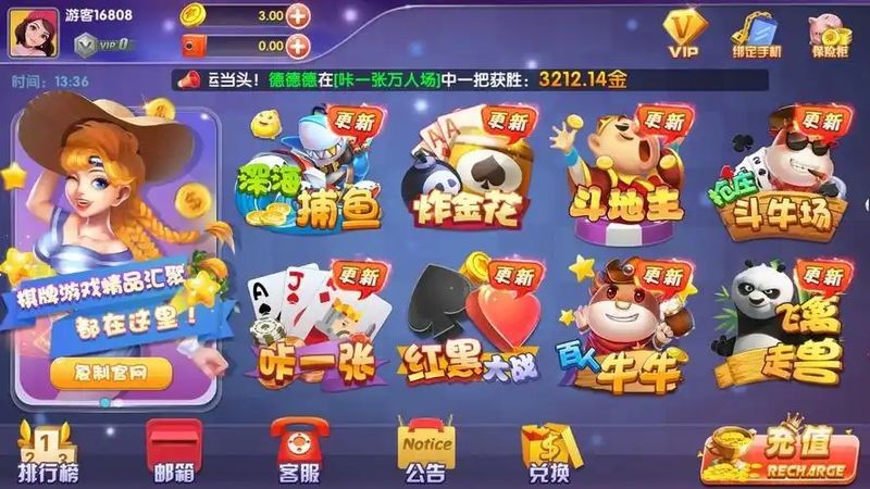 一盛棋牌官方正版