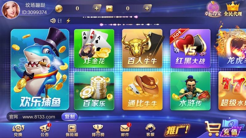 一盛棋牌官方正式版