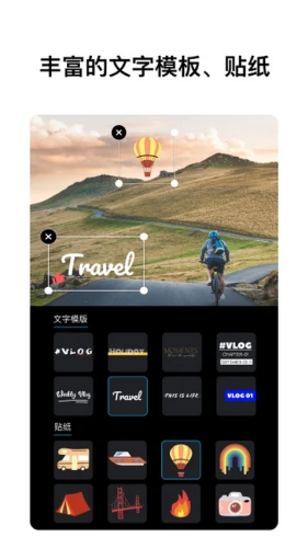 vn视频剪辑下载安卓版