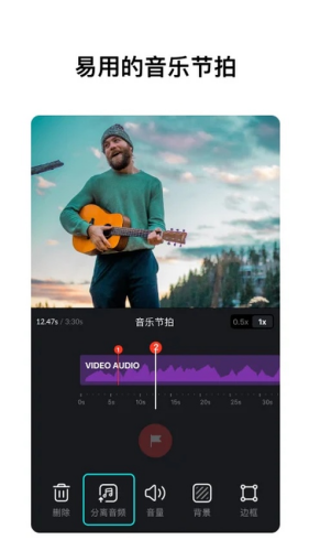 vn视频剪辑下载安卓版