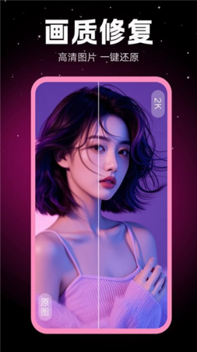 相机秀秀免费版