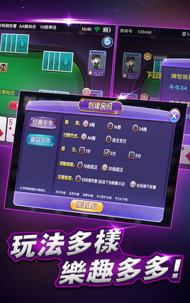 63棋牌官方版