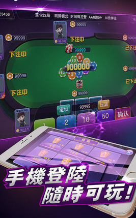 63棋牌官方版2026