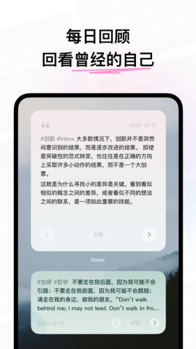 浮墨笔记