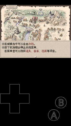 废都物语安卓重制版下载
