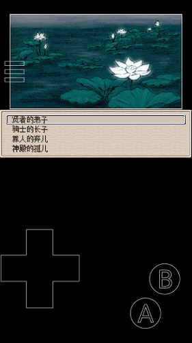 废都物语手机版下载安装
