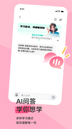 语法分析助手