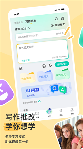 语法分析助手免费版下载