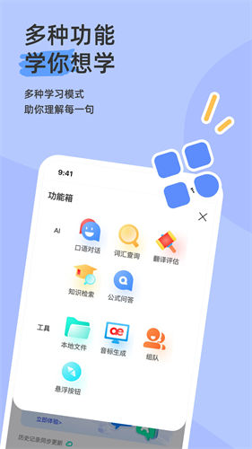 语法分析助手免费版下载