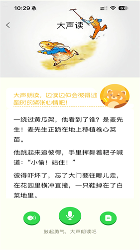 小步读书安卓版下载
