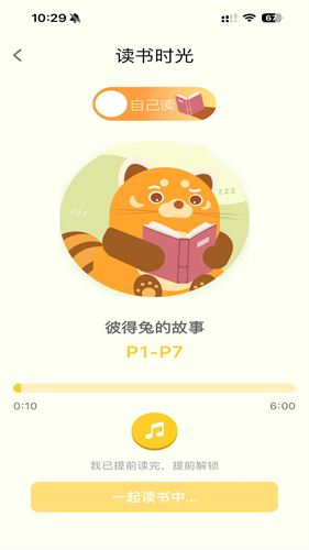 小步读书