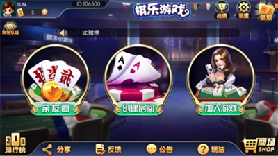 棋乐棋牌手游2026版下载