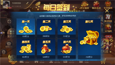 棋乐棋牌手游最新官方正版