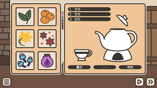 茶酒馆游戏