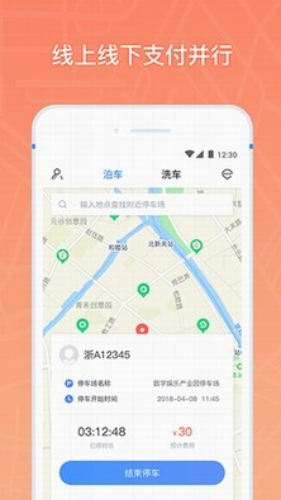 中华云泊最新版下载安装