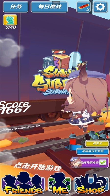 哈基跑酷最新版
