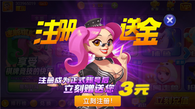 迷鹿棋牌旧版经典版