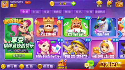 迷鹿棋牌旧版本下载