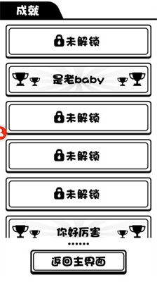 日记人生模拟器安卓版下载安装