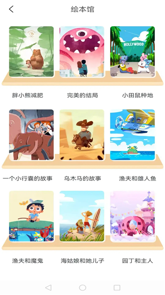 全能画板2最新版下载