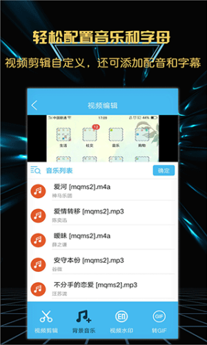 游戏录屏大师免费版下载
