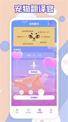 简喵app安卓版下载