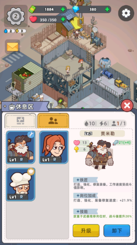 末日幸存者基地无限钻石版