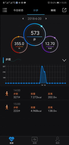 乐动健康手环下载安装