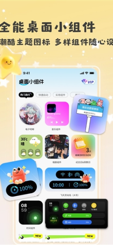 宏鑫美厨安卓版下载