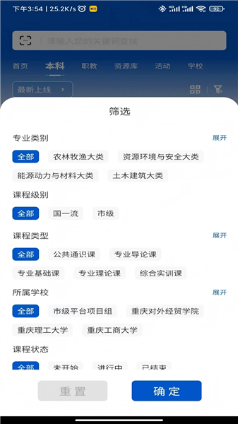 高教在线教育