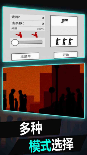 平面僵尸防御无限金币版