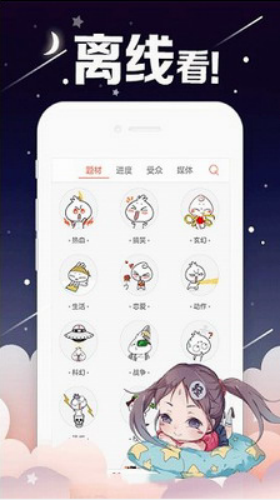 考比漫画安卓版下载安装