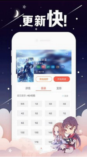 考比漫画最新版下载