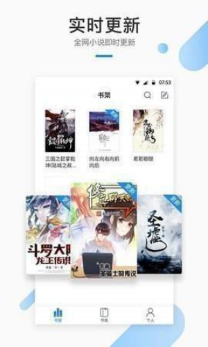 情豆书坊app下载安装